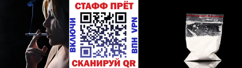 Все наркотики Уяр ГАШИШ  COCAIN  Alpha-PVP  Бошки Шишки  АМФ  МЕФ 