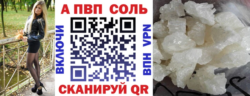 где можно купить   Уяр  Альфа ПВП СК КРИС 
