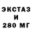 ЭКСТАЗИ Cube iman heydary
