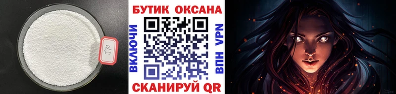 хочу наркоту  Уяр  БУТИРАТ вода 