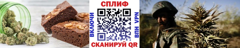 купить  цена  Уяр  Еда ТГК конопля 