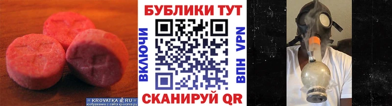 Экстази ешки Уяр