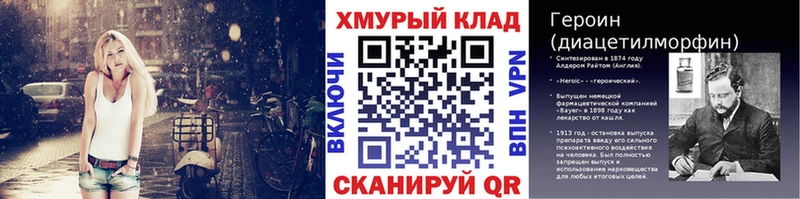 цена наркотик  Уяр  Героин афганец 