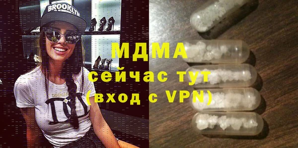 прущие крисы Переславль-Залесский