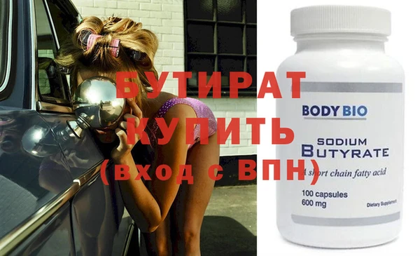 крисы Пересвет