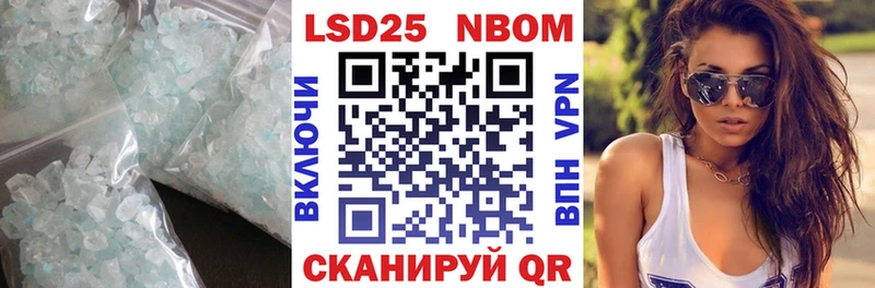Лсд 25 экстази ecstasy  Уяр 