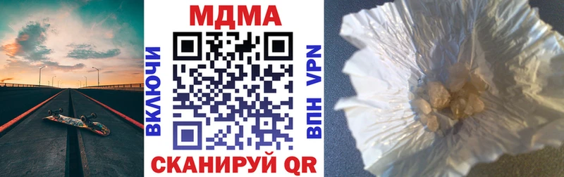 что такое Уяр МДМА кристаллы