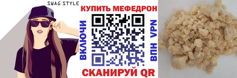 blacksprut как зайти как найти наркотики Уяр МЯУ-МЯУ мука