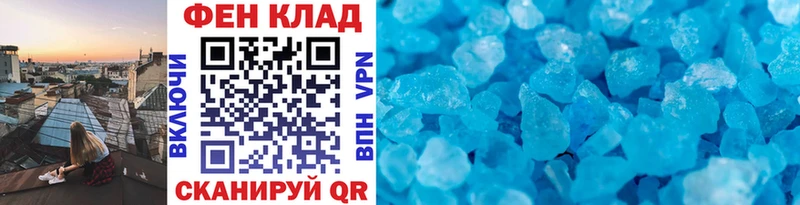 Метамфетамин Декстрометамфетамин 99.9%  как найти закладки  Уяр 