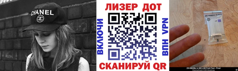 как найти закладки  MEGA зеркало  Наркотические марки 1,8мг  Уяр 
