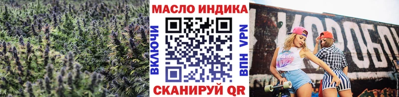 Дистиллят ТГК вейп с тгк  shop состав  Уяр  магазин  наркотиков 